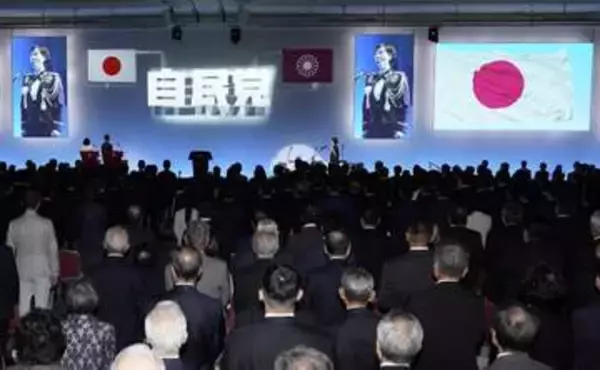 自民党大会で国歌、告発状を提出　弁護士ら「自衛隊法違反」