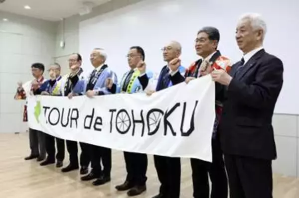 9月にツール・ド・東北を開催　震災伝承施設見学コースも