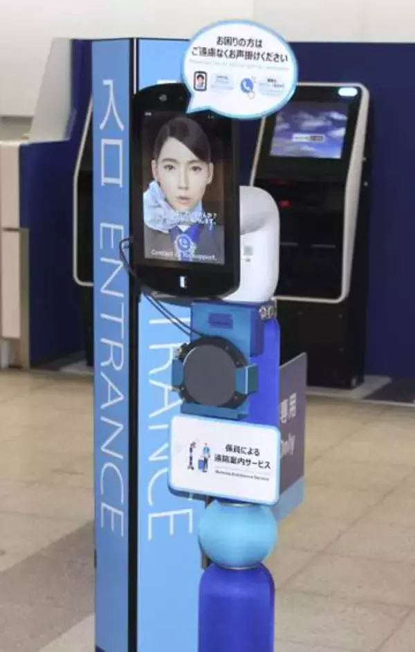 全日空、遠隔で搭乗案内サポート　空港にアバターロボット配置