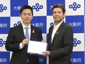 大阪府とグーグルが連携協定　産業やまちづくりなど5分野