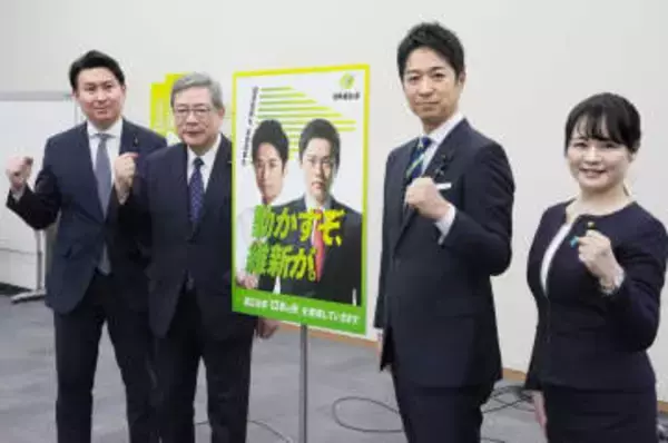 維新公約に議員定数1割減　専守防衛、定義見直しも