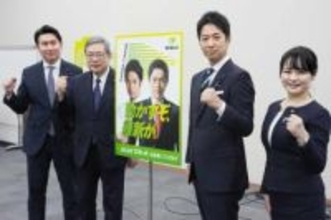 維新公約に議員定数1割減　専守防衛、定義見直しも