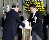 「千鳥ケ淵墓苑で拝礼式　戦没者193柱を納骨」の画像1