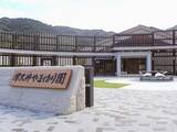 「相模原殺傷事件、「風化」9割超　障害者家族、地域移行施策に不安」の画像1