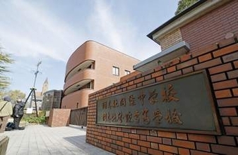 同志社国際高を家宅捜索　11管海保、辺野古転覆事故