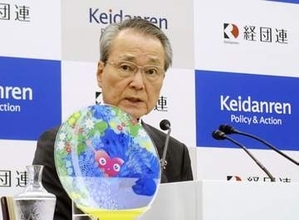経団連、与党を13年連続高評価　国内投資拡大の具体化で