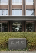 岐阜刑務所の全裸身体検査は違法　国に賠償命令、地裁