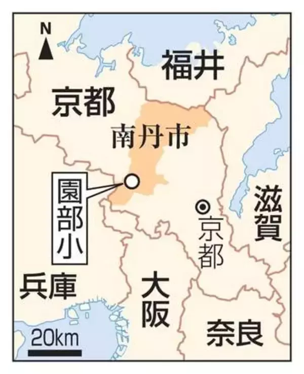 不明男児の小学校で新学期　京都・南丹市、見守り強化