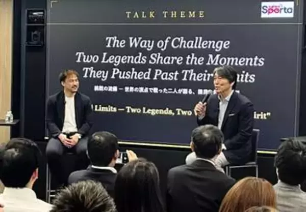 海外挑戦の意義など力説　松井秀喜さん、岡崎慎司さん対談