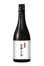 岐阜新聞社が創刊記念酒　145年、酒蔵と共同企画