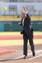 王会長、ソフトボール「重い」　JDリーグ決勝で始球式