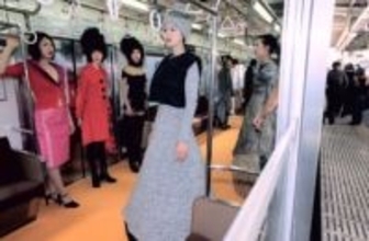 ＜あのころ＞山手線ファッションショー　26年前の2月12日