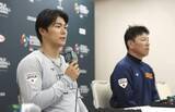 「井端監督は山本由伸に期待　WBC初戦の台湾戦で先発へ」の画像1