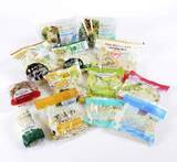 「野菜用フィルム3割値上げ　グンゼ、中東情勢悪化で」の画像1