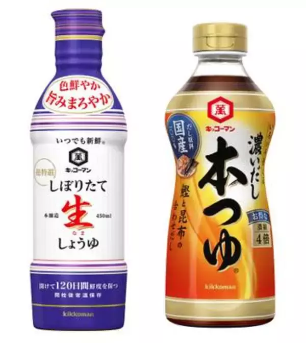 しょうゆ、9月に値上げへ　キッコーマン、3年半ぶり