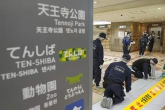 大阪の地下街で女性刺され男逃走　JR天王寺駅付近、知人か