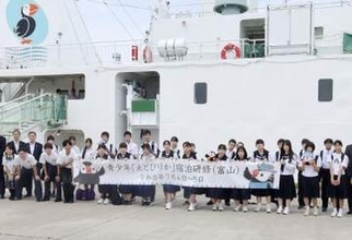 中学生ら北方領土問題学ぶ　えとぴりか宿泊研修、富山