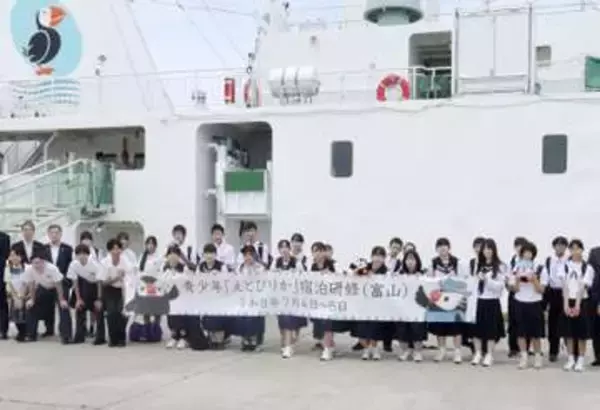 中学生ら北方領土問題学ぶ　えとぴりか宿泊研修、富山