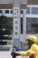 中国、ロシア寄り立場示す　北方領土、第2次大戦成果尊重を
