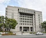 「大阪市、IR用地整備124億円　予算案は過去最大」の画像1