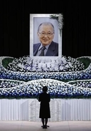 都内で共産・不破前議長の葬儀　「情熱燃やした革命家」