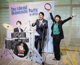 「党大会会場に首相のフォトパネル　景品で「早苗グッズ」も」の画像1