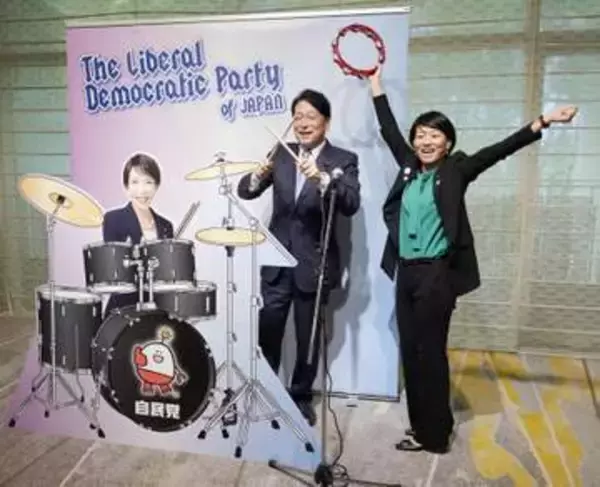 党大会会場に首相のフォトパネル　景品で「早苗グッズ」も