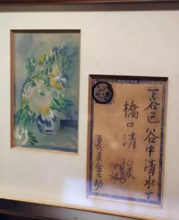 夏目漱石“吾輩は印象派”　絵はがき、自筆模写と確認