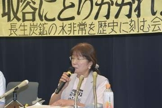 長生炭鉱遺骨の身元特定推進要請　国に民間団体