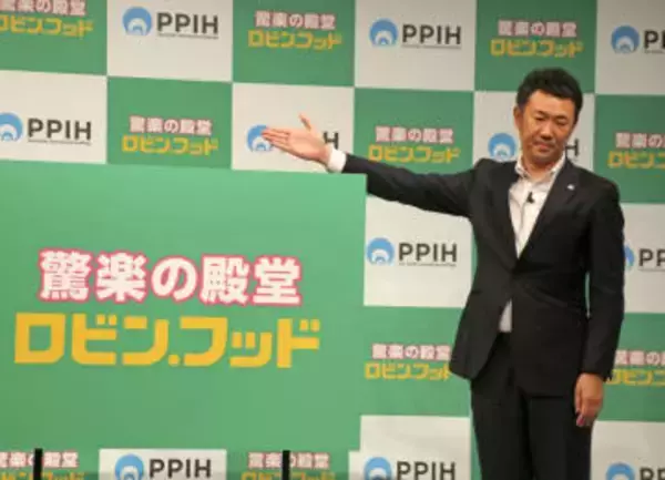 食品強化型のドンキを展開　総菜・食品販売、割安価格で