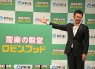 食品強化型のドンキを展開　総菜・食品販売、割安価格で