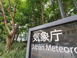 熊本で震度5弱　M5.8
