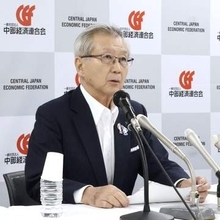 中部電力会長、改ざん問題を謝罪　新たな不正に「深くおわび」