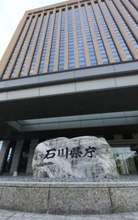 石川県で水の供給一時停止　13市町、川に油混入