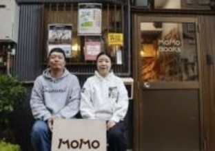 社会の「今」に本で出合える場所　大阪の「モモブックス」