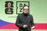 「DAZN、決勝なども無料配信に　サッカーW杯北中米3カ国大会」の画像1