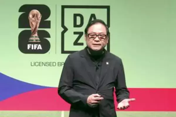 DAZN、決勝なども無料配信に　サッカーW杯北中米3カ国大会