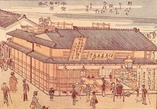 オフィス家具大手イトーキは1890年創業　発明品の普及目指す【経済トレンド】