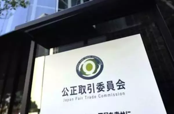 エフエム京都に公取委勧告　フリーランス法違反