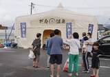 「地震被災地支援で「別府温泉」　熊本・八代に移動型施設」の画像1