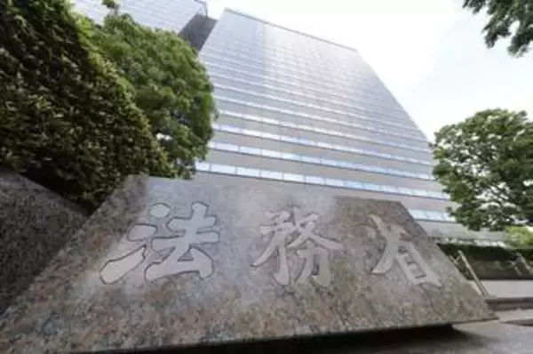 仮釈放中の性犯罪者にGPS所持　法務省、同意者限定で実証実験へ
