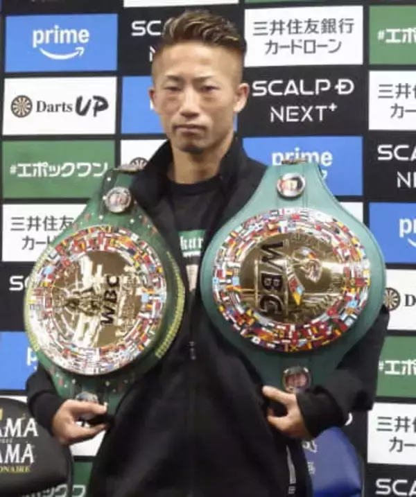 井上拓真「気持ちを一番出せた」　WBCバンタム級新王者