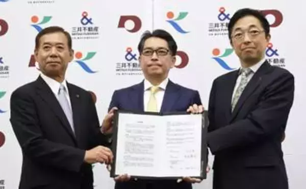 熊本半導体パーク構想始動　三井不動産30年までに整備