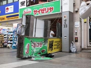 日本製紙八代工場の煙突倒壊　トヨタ、ホンダは工場停止