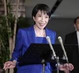 「首相、維新代表と第一声へ　東京で連立枠組みアピール」の画像1