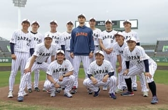 WBC日本代表、宮崎合宿終了　3月6日初戦に向け、壮行試合へ