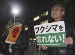 官邸前「福島忘れない」　原発再稼働反対で集会
