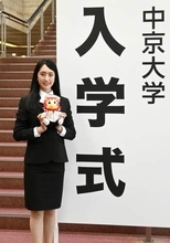 櫛田、アイスダンスに専念　中京大入学式に出席