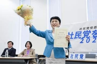 社民党首に福島瑞穂氏当選　決選投票で大椿裕子氏破る