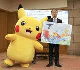 「能登に「ポケモン空港」　愛称変更、装飾や商品販売」の画像1